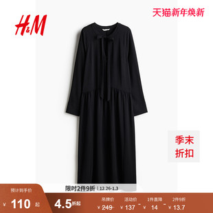 HM女装 气质领口蝴蝶结系带礼服长裙1256897 连衣裙冬季