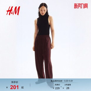 高腰阔腿宽松斜纹烫折休闲裤 子春季 1261881 裤 HM女装