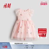 新款 HM童装 儿童女童连衣裙2026春季 印花薄纱洋气公主裙1328767