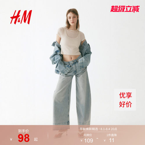 商场同款