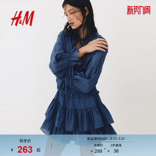 荷叶边棉质长袖 HM女装 喇叭袖 新款 连身裙1322277 连衣裙2026春季