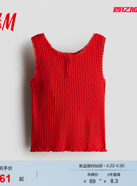 HM童装儿童女童背心夏季红色简约网眼棉质背心1289518