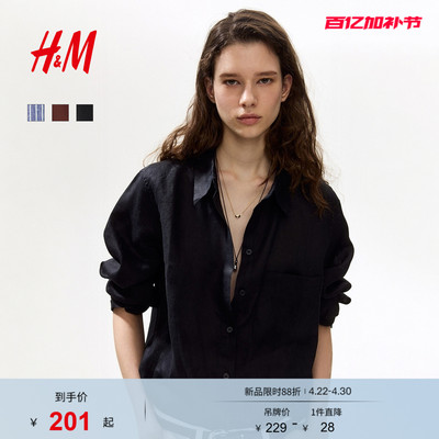 HM女装衬衫2026夏季新款高质感户外出游高智感亚麻衬衣1314718