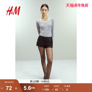 T恤2025冬季 圆领蕾丝边长袖 新款 修身 内搭上衣1272126 法式 HM女装