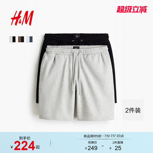商场同款