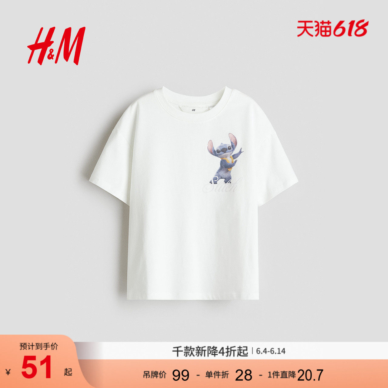 【迪士尼系列】HM童装儿童女童T恤夏季史迪仔印花短袖1263226