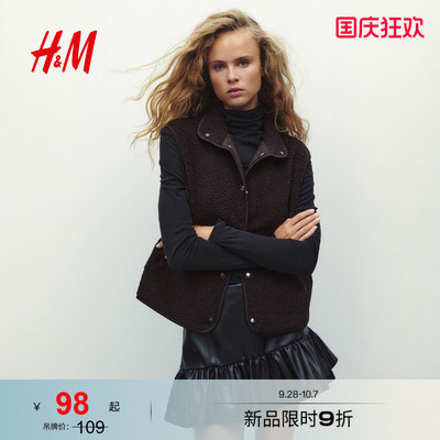 HM女装马夹2026秋季新款泰迪绒背心毛绒绒马甲漏斗领上衣1343908