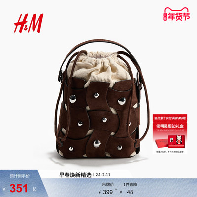 HM2026春季新款女士斜挎水桶包1322934