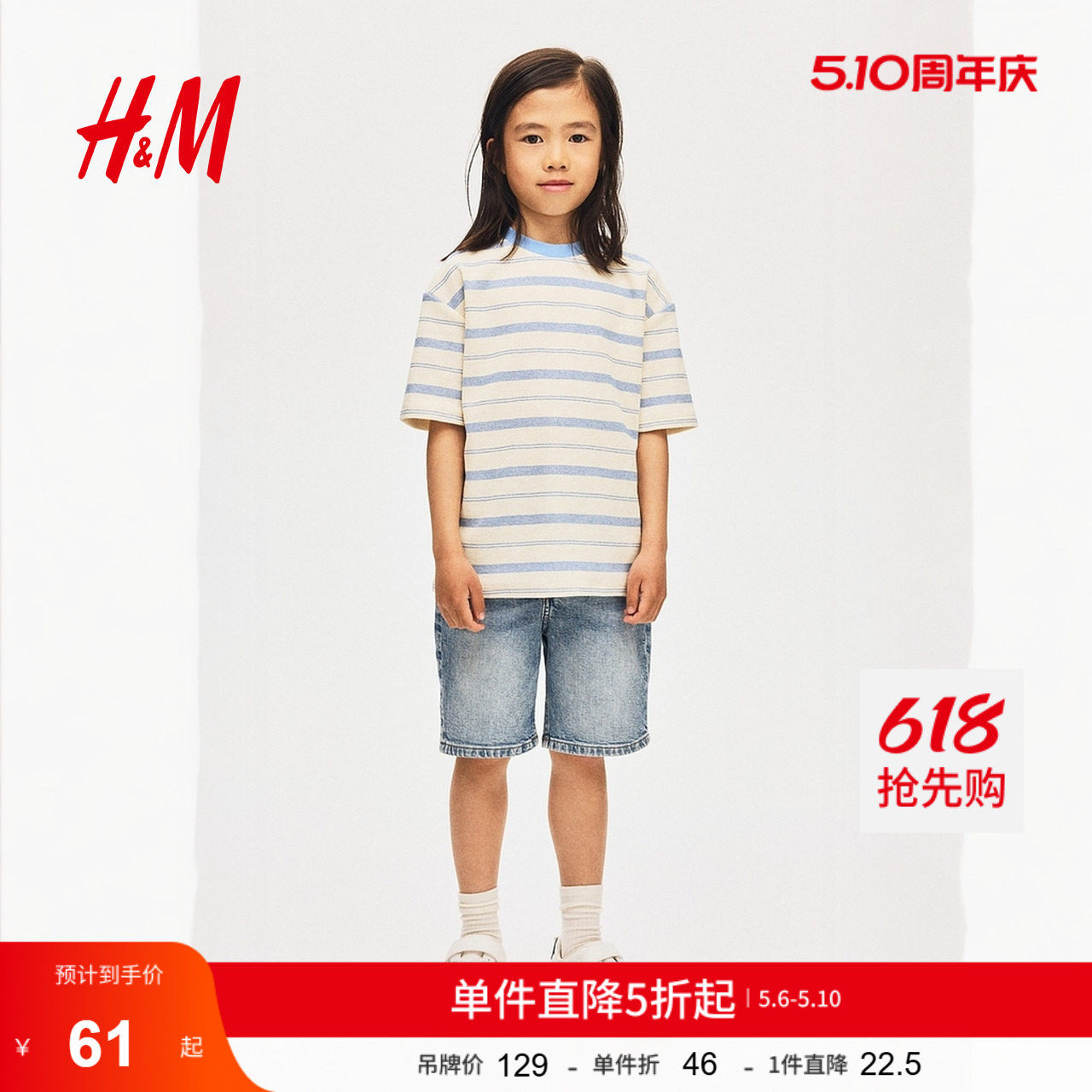 HM夏季童装儿童男童宽松款牛仔短裤1275963