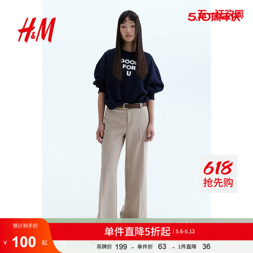 商场同款