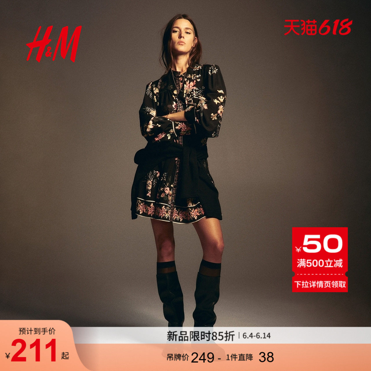 HM女装连衣裙设计感腰部系带裙衫式灯笼袖花卉连身裙1319938