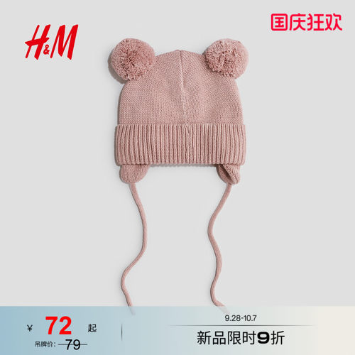 商场同款