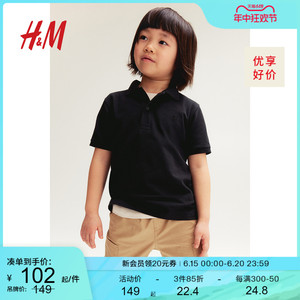 HM童装男童POLO衫2件装2024夏季新品时尚简约半开襟短袖1119686