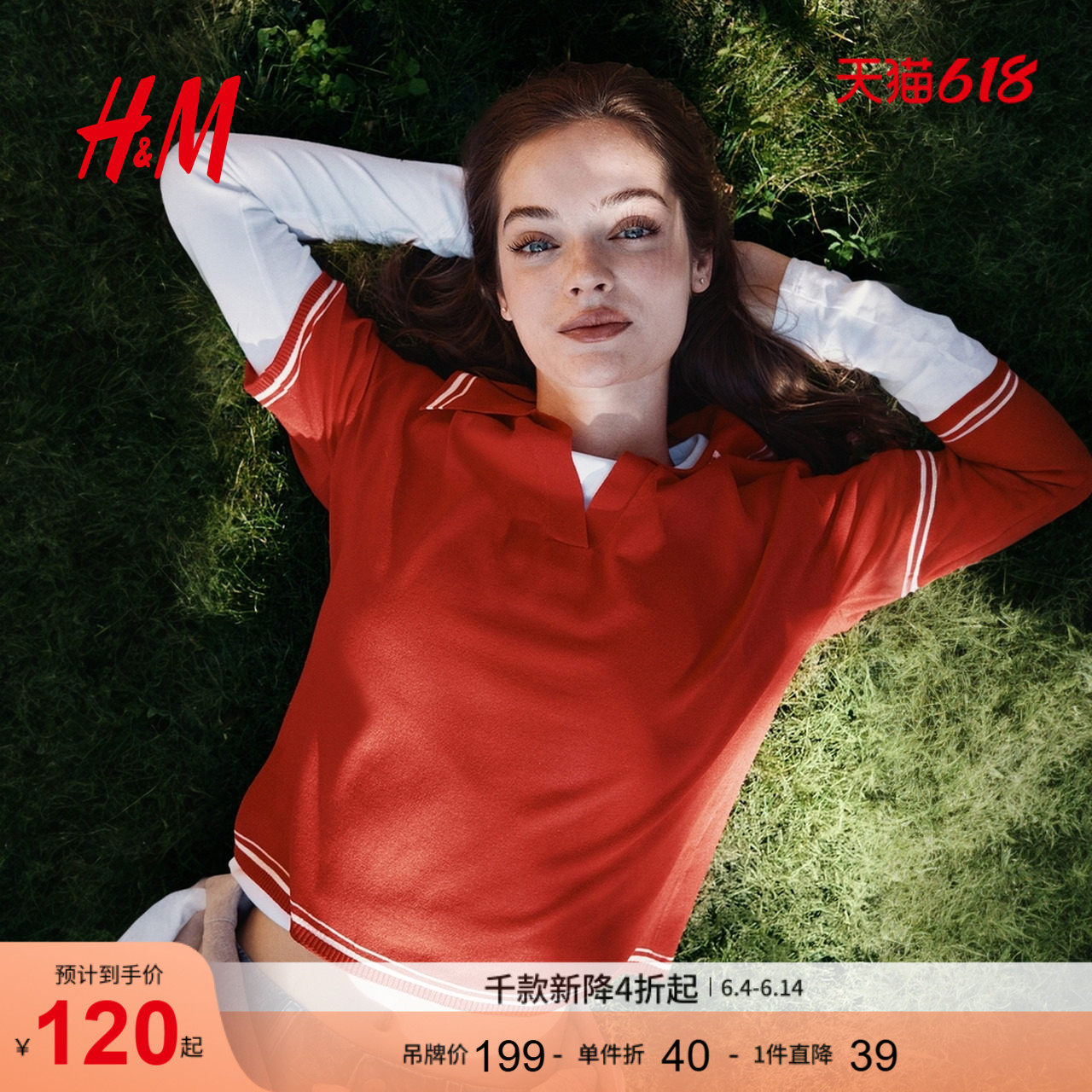 HM女装毛针织衫夏季红色毛衣细密针织Polo衫1269529