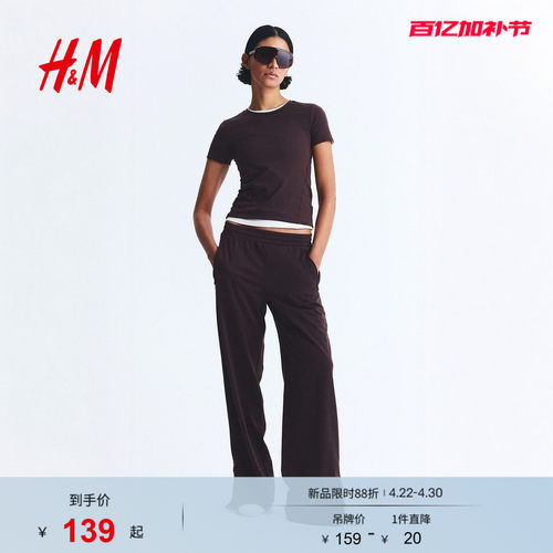 【H&M MOVE DryMove™】女士运动T恤夏季运动上衣1268229