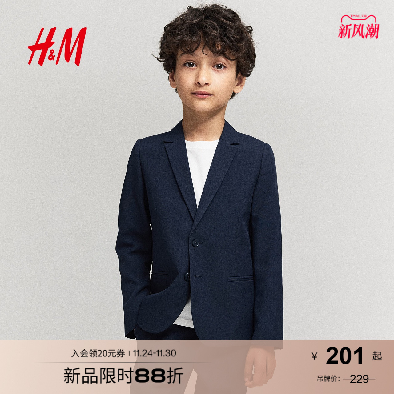 HM童装儿童男童外套秋英伦风垫肩西装单排扣宽松派对礼服0718908