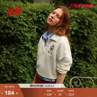 Polo衫 落肩长袖 2025年冬季 休闲宽松短款 上衣1297513 新款 HM女装