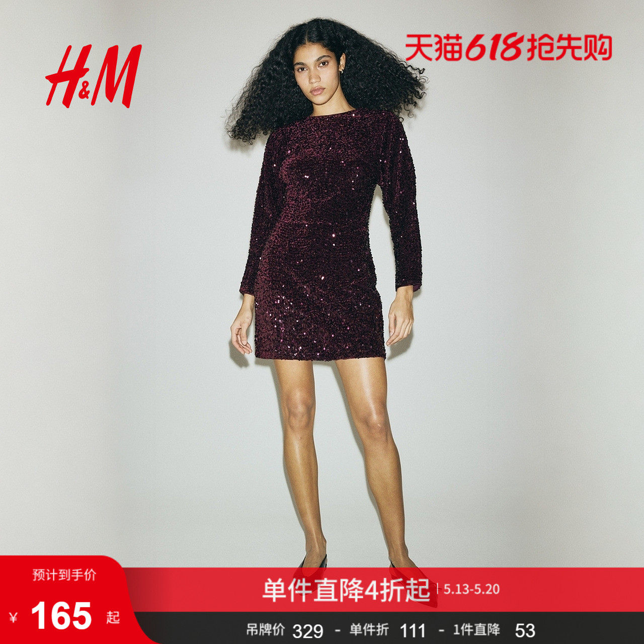 HM女装连衣裙夏季晚宴亮片优雅迷你party小礼服1304853