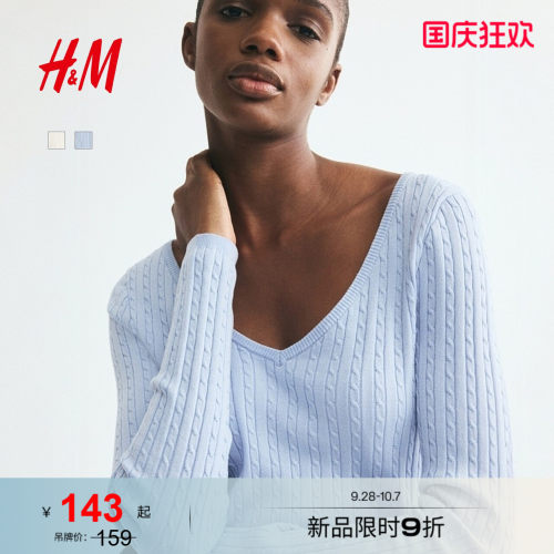 商场同款