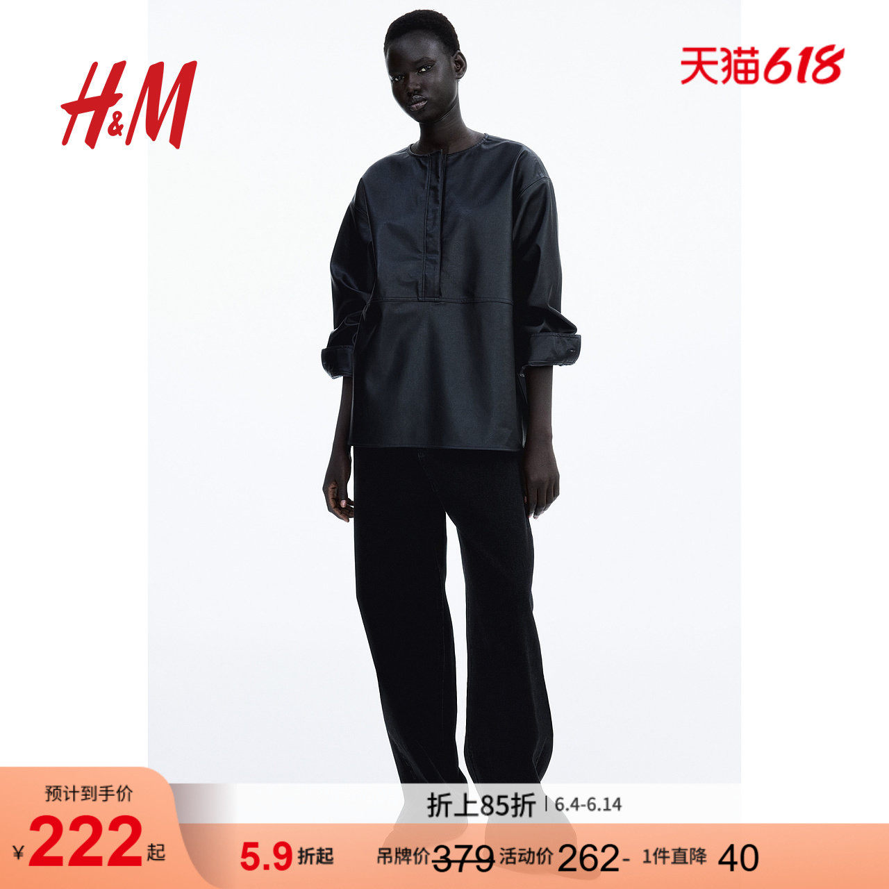 HM衬衫夏季衬衫涂层套头上衣1281712