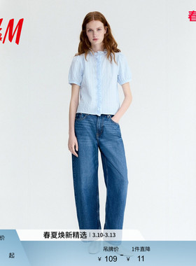 HM女装衬衫2026春季新款木耳边气质通勤简约褶边棉质上衣1322595