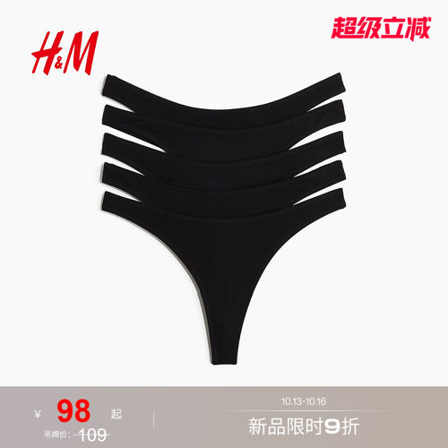 商场同款