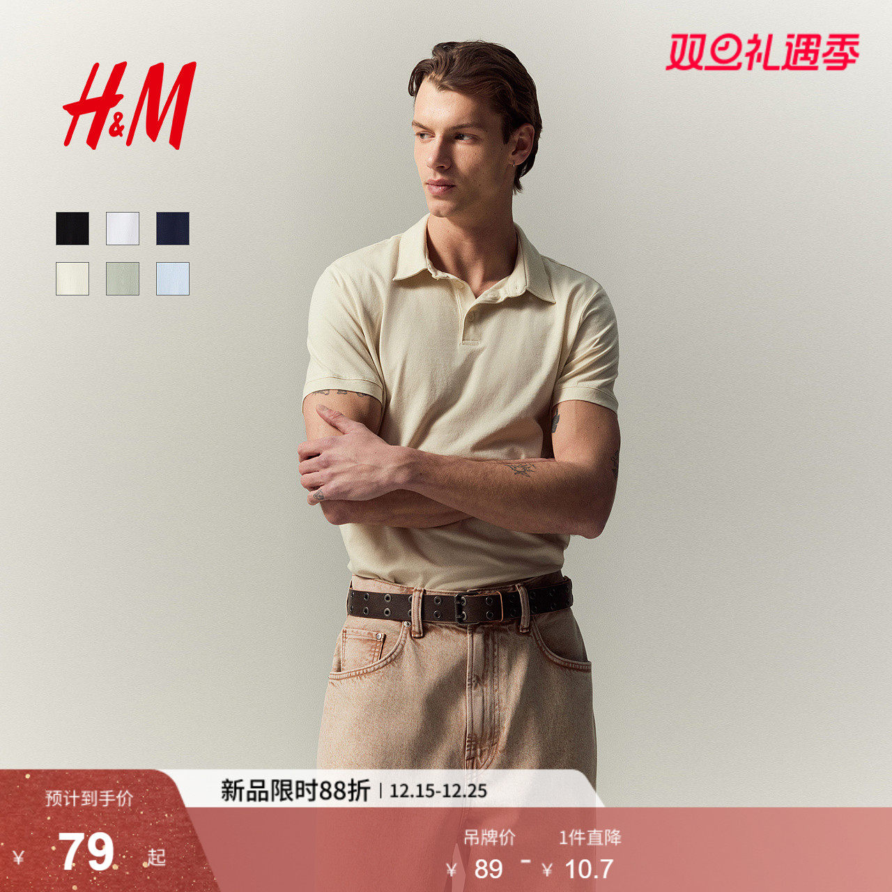 HM男装Polo衫薄款正肩商务通勤风翻领时尚休闲短袖上衣0956