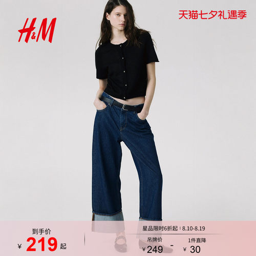 商场同款