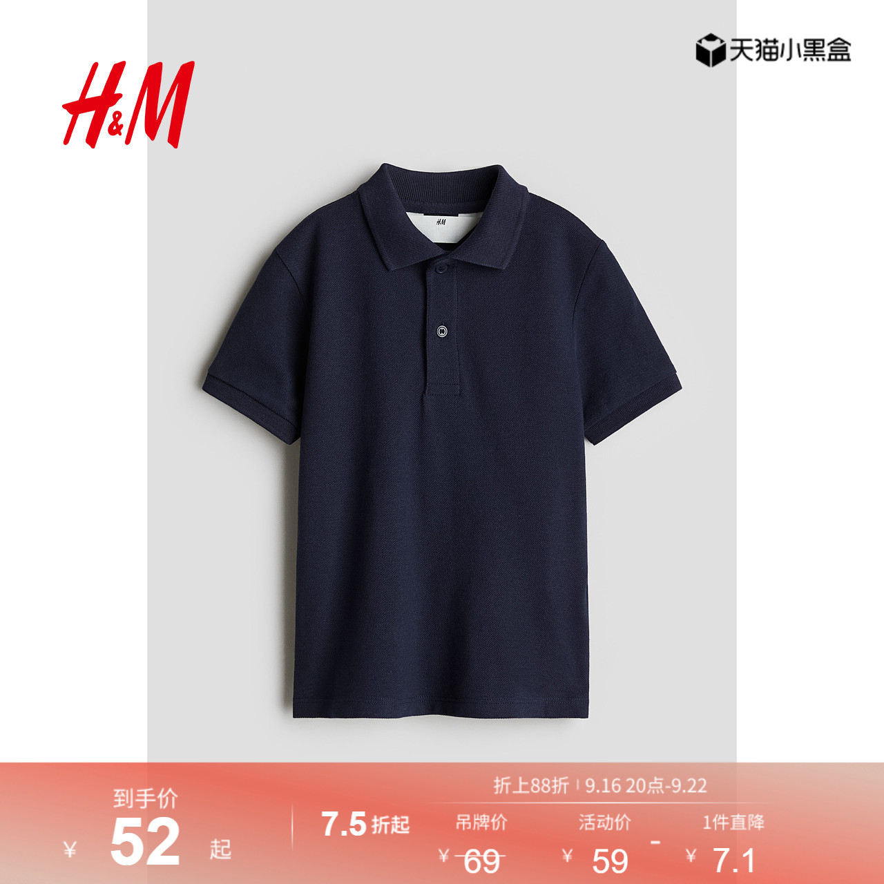 HM2026夏季新款童装儿童男童珠地棉Polo衫1137677