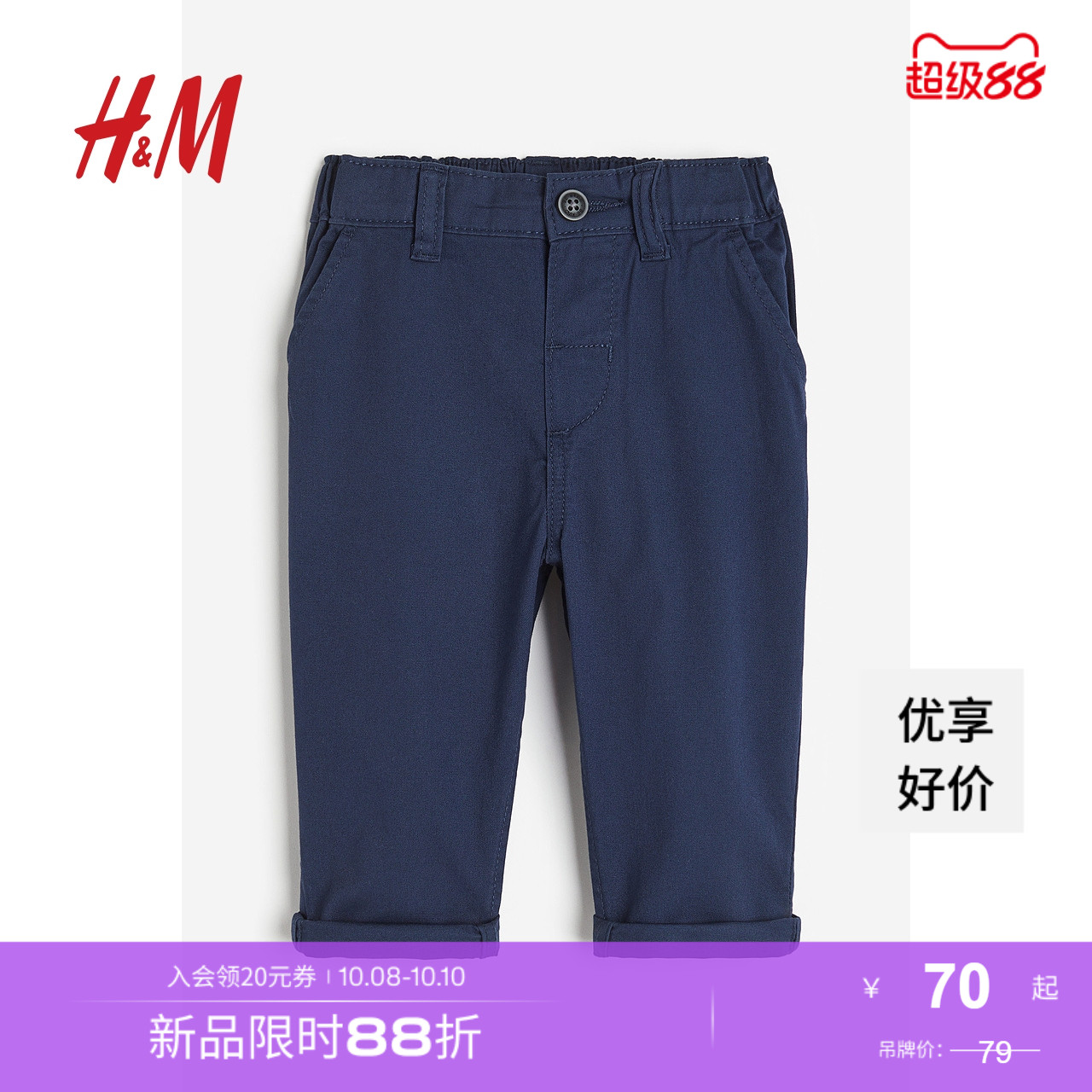 商场同款