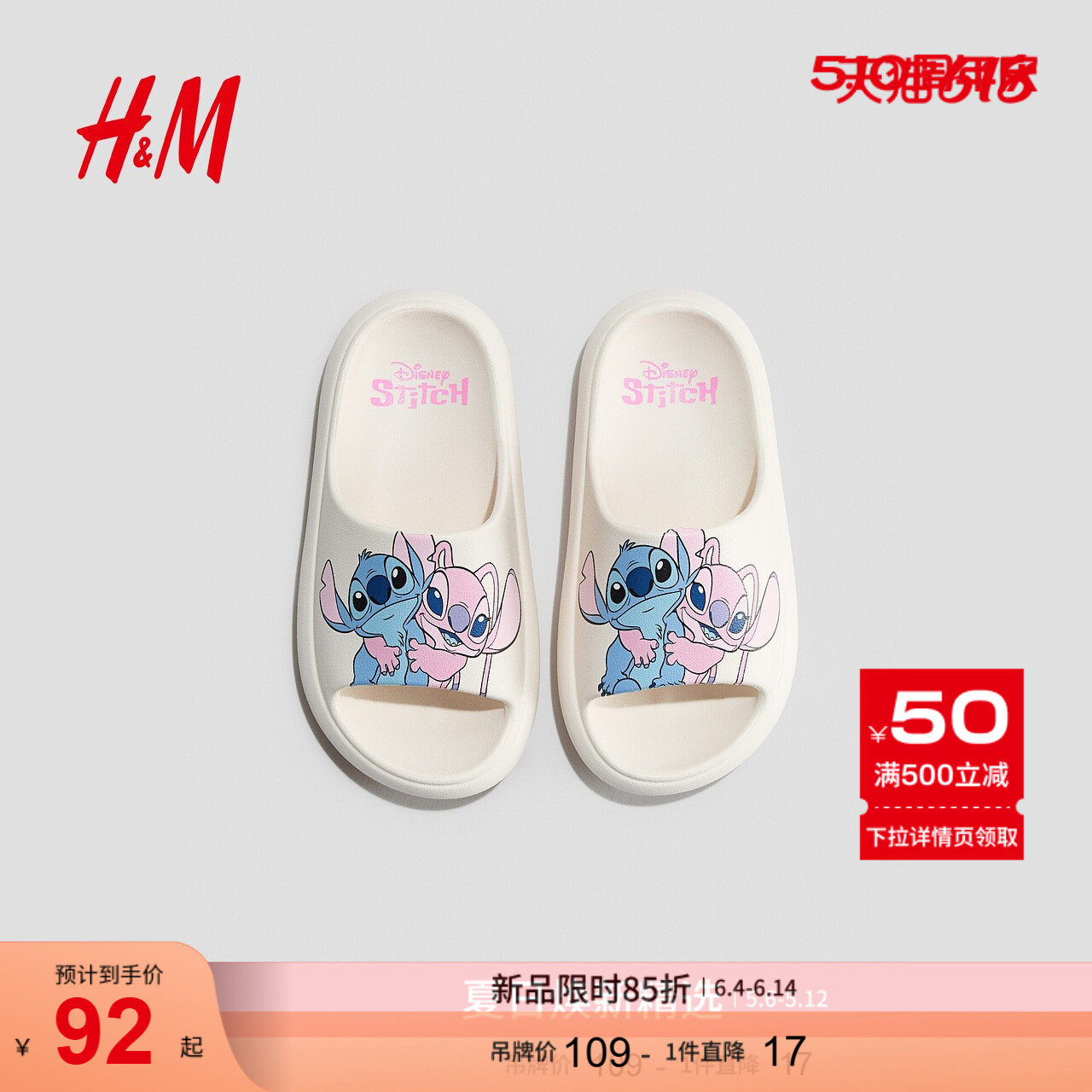 HM2026夏季新款童鞋儿童女童模压沙滩拖鞋1272808