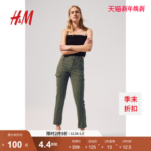 女士时尚 冬季 休闲潮酷修身 简约工装 1239403 HM女装 裤 休闲裤