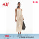 长裙连身裙1235183 优雅舒适弹性方领修身 HM女装 锻质吊带裙春季