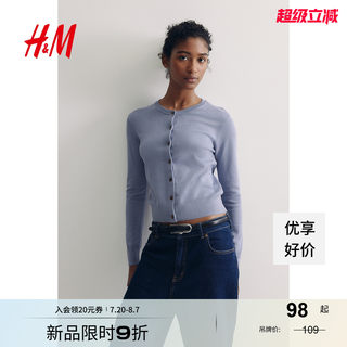 HM女装毛针织衫2025秋季新款短款开衫薄款红色针织外套0579541