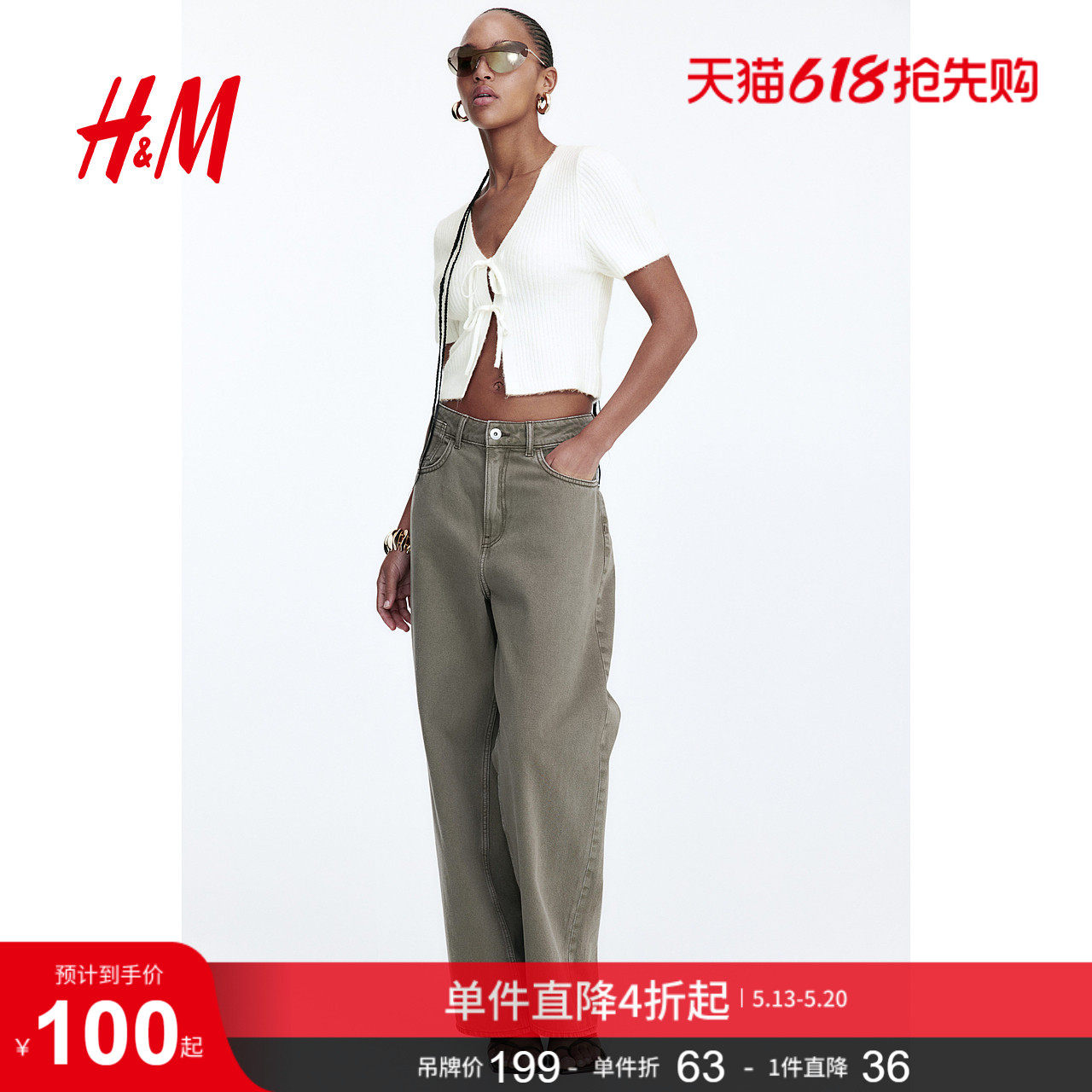 HM女装夏季系带设计罗纹针织上衣1269538