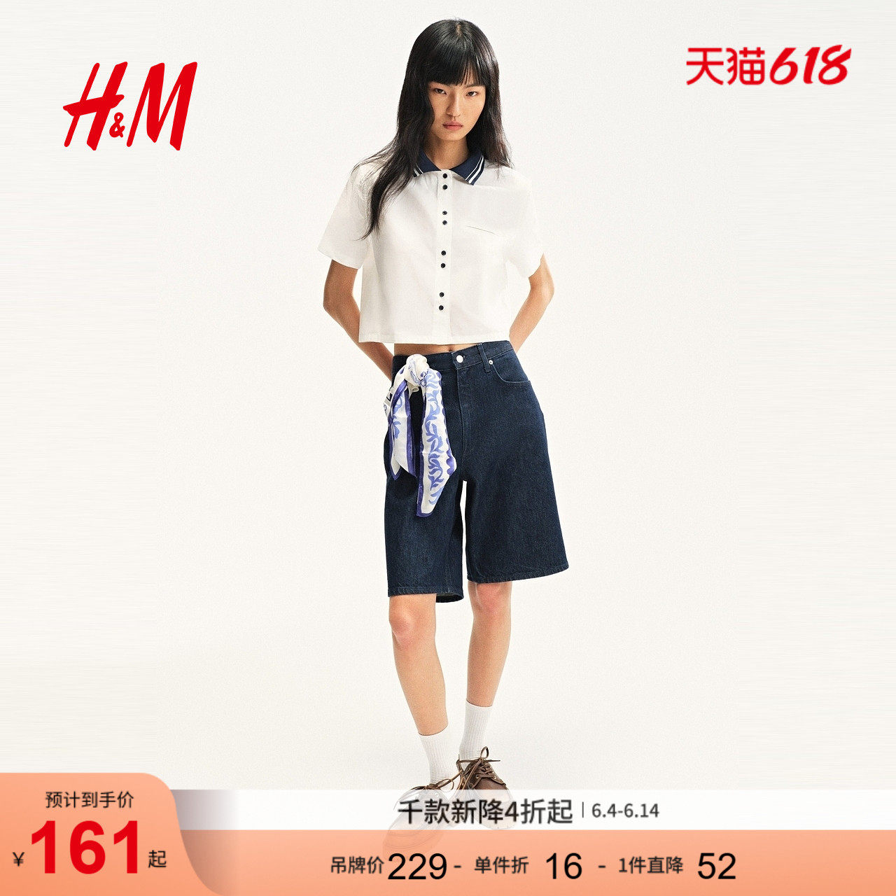 HM女装衬衫夏季简约通勤时尚气质舒适短袖衬衫1305471