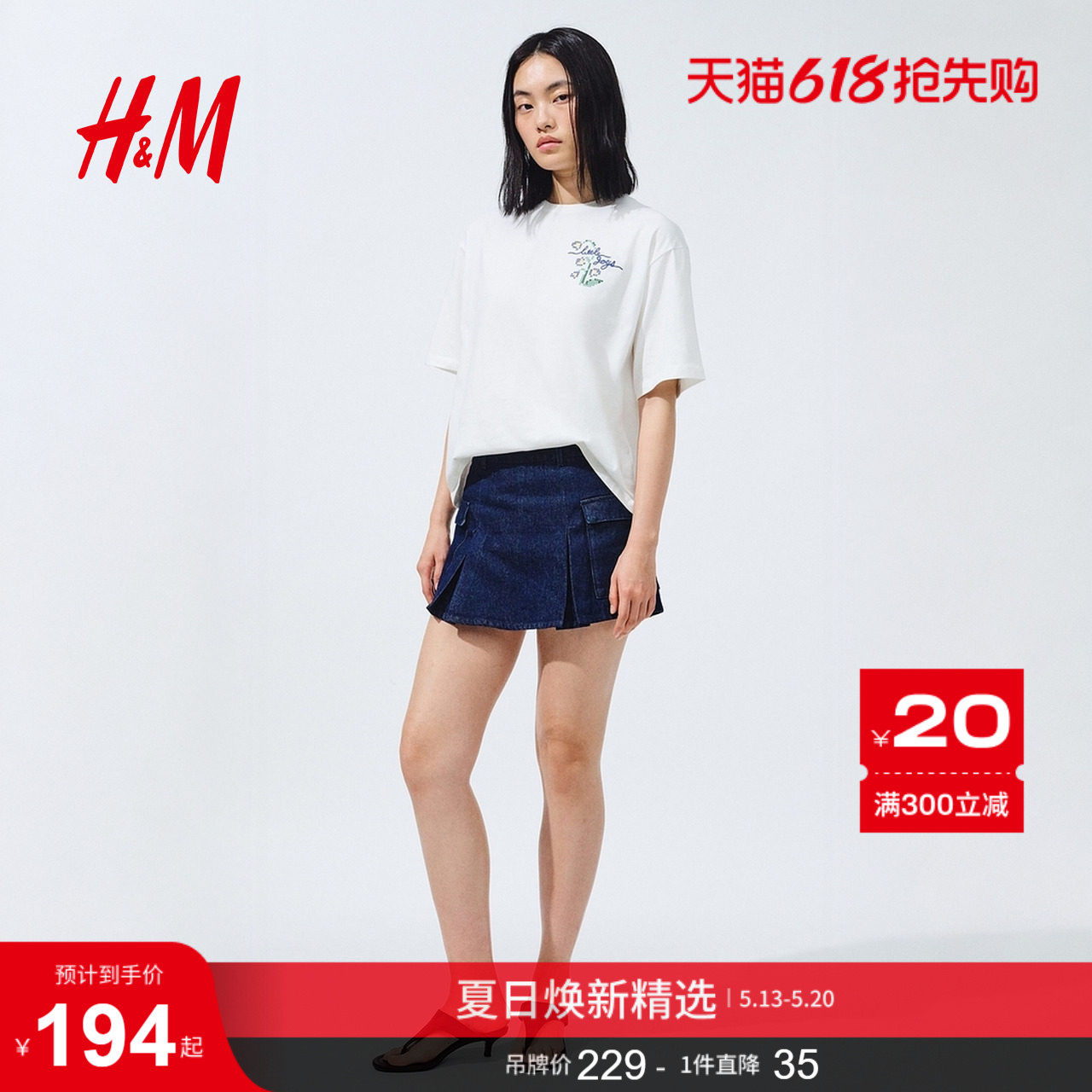 HM2026夏季新款女装迷你牛仔短裙裤1354788