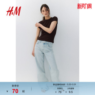 短上衣1222097 罗纹柔软舒适休闲内搭短袖 HM女装 T恤春季