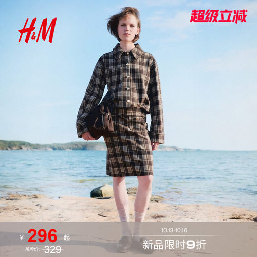 商场同款