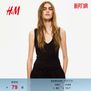 柔软气质潮流内搭罗纹背心1310485 时尚 HM女装 吊带春季