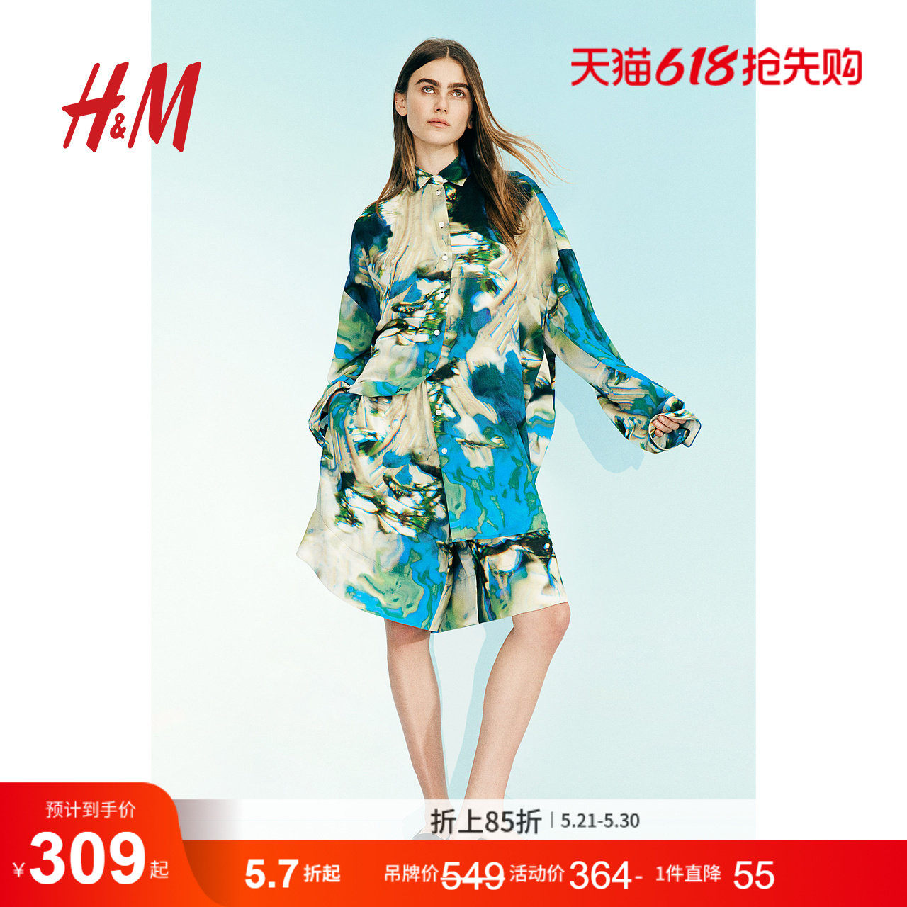 H&MStudio S/S女装夏季衬衫抽象图案雪纺上衣12709