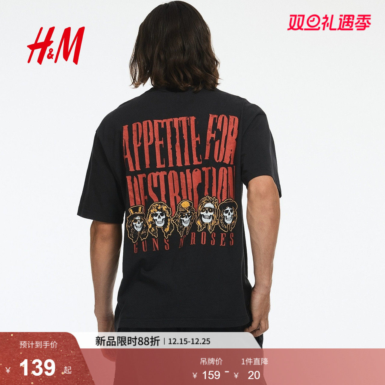 【枪炮与玫瑰乐队】HM男装女装T恤2025冬季新款情侣打底衫12