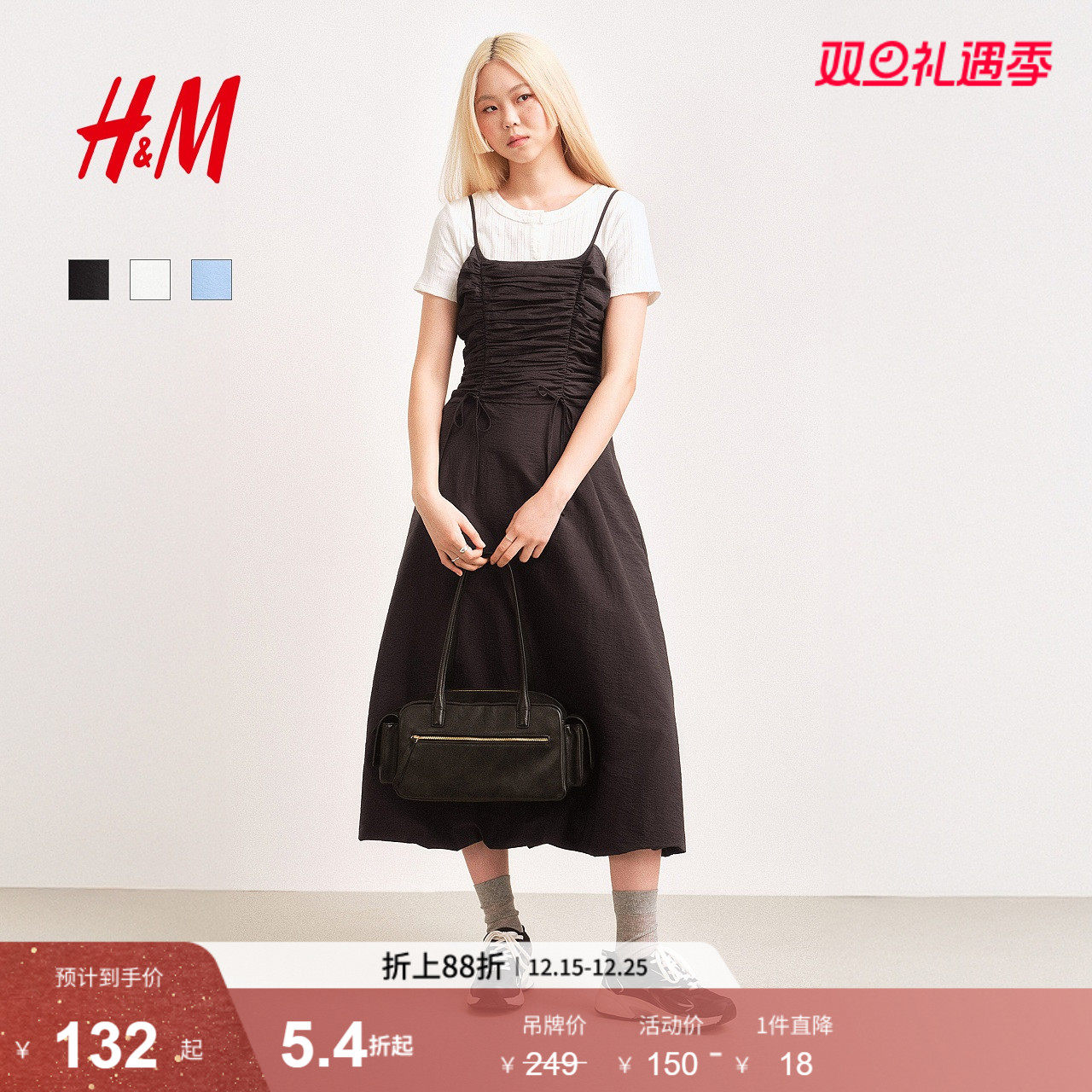 HM女装背心吊带连衣裙2025冬季新款泡泡摆方领法式收腰裙128