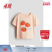 印花汗布圆领童趣印花短袖 HM童装 儿童女童T恤春季 上衣1276711