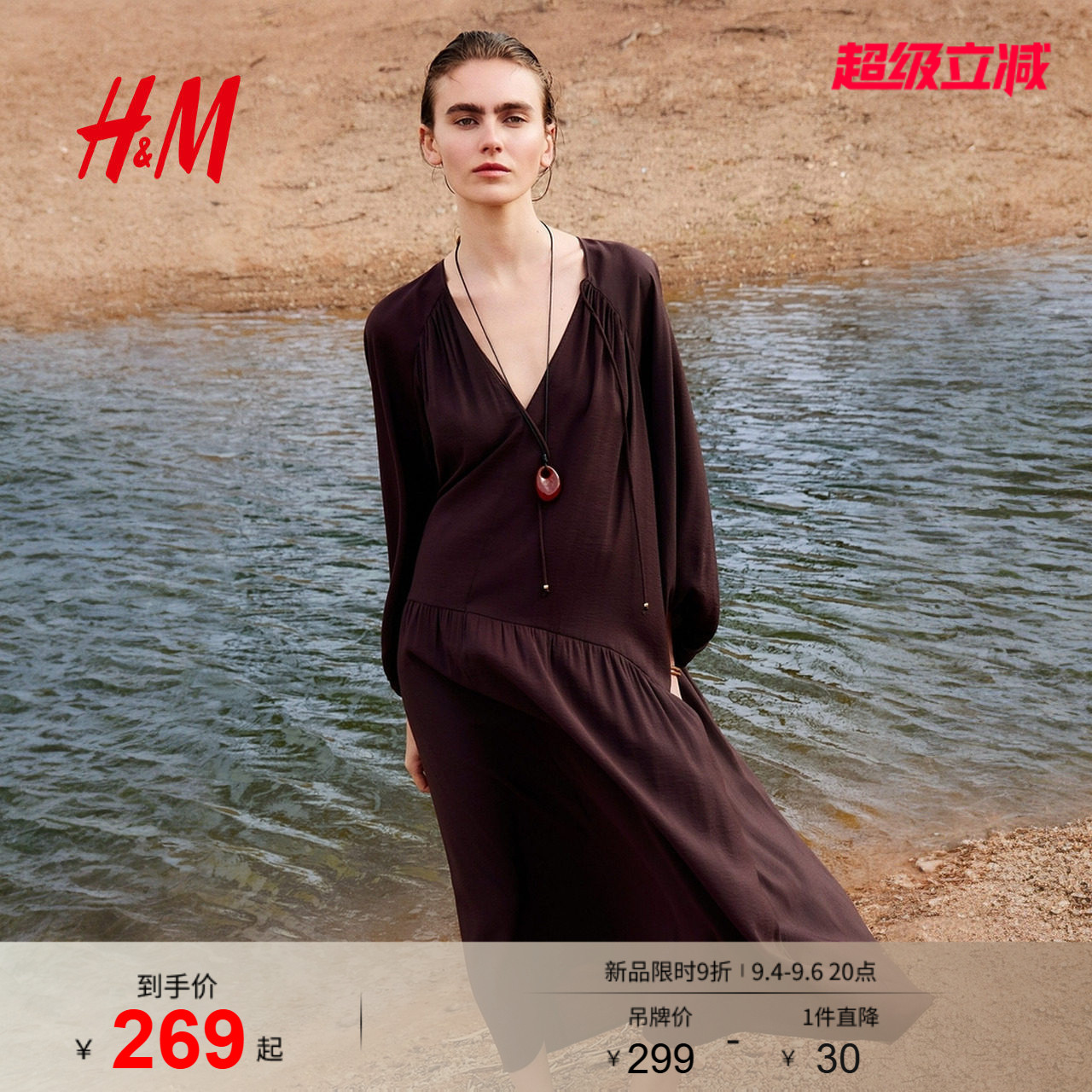 HM女装连衣裙2026秋季新款灯笼袖大廓形时尚海岛穿搭长裙1333212图片