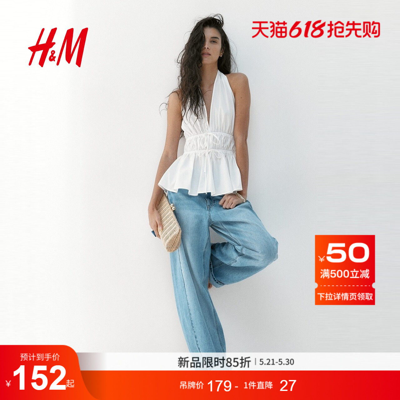 HM2026夏季新款女装裙式下摆挂脖上衣1336613