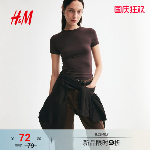 商场同款