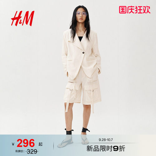 商场同款