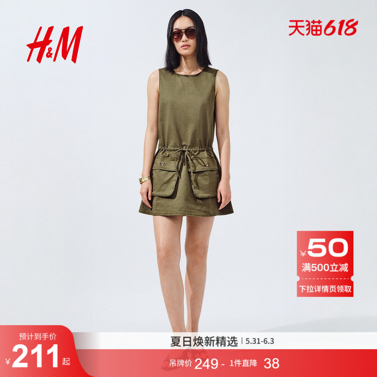 HM2026夏季新款女装牛仔工装连衣裙1342082