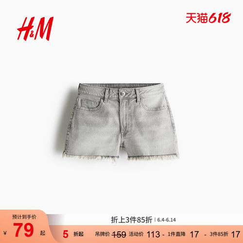 商场同款